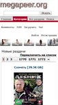 Mobile Screenshot of megapeer.org