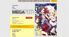 Desktop Screenshot of megapeer.net